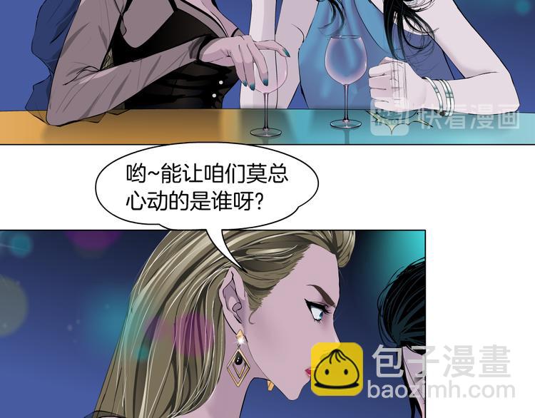 第142话 莫倩的短信(1/2)-第143话