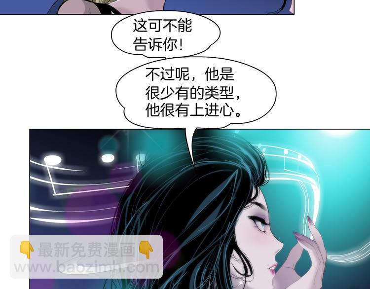 第142话 莫倩的短信(1/2)-第143话