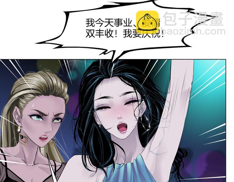 第142话 莫倩的短信(1/2)-第143话