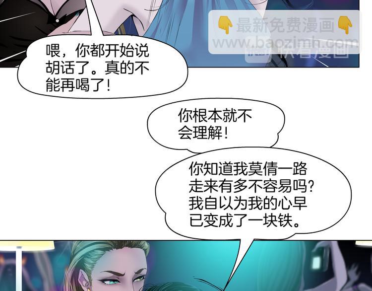 第142话 莫倩的短信(1/2)-第143话