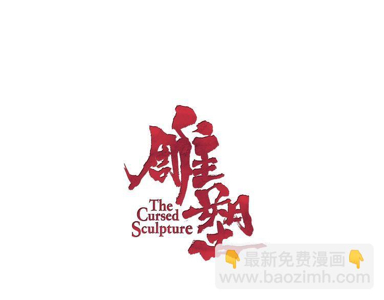 第142话 莫倩的短信(1/2)-第143话