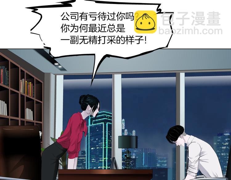 番外-《莫倩传》 01(1/2)-第145话