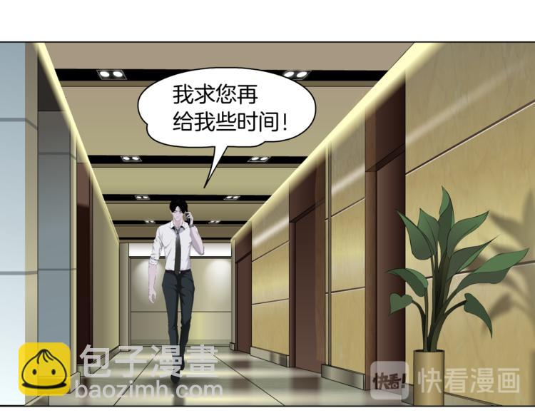 番外-《莫倩传》 01(1/2)-第145话