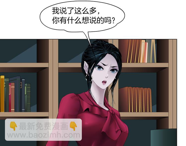 番外-《莫倩传》 01(1/2)-第145话