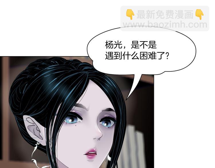 番外-《莫倩传》 01(1/2)-第145话