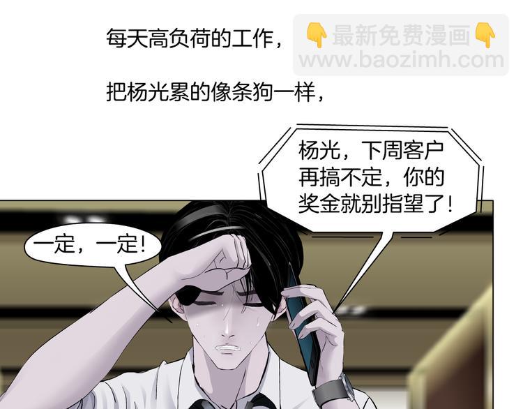 番外-《莫倩传》 01(1/2)-第145话