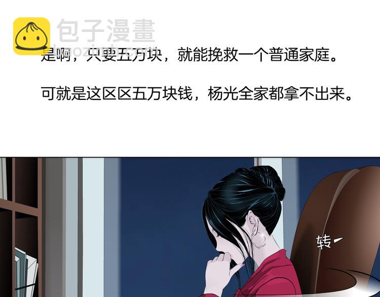 番外-《莫倩传》 01(1/2)-第145话