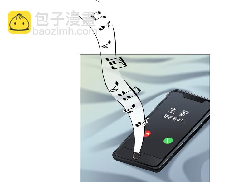 番外-《莫倩传》 03(1/2)-第147话