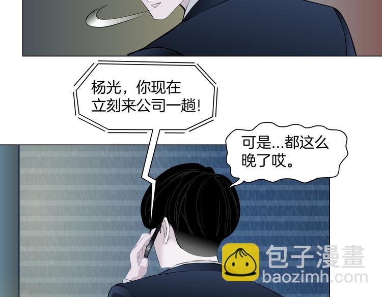 番外-《莫倩传》 03(1/2)-第147话