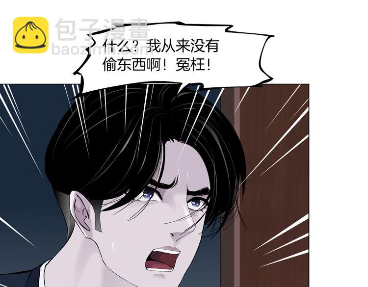 番外-《莫倩传》 03(1/2)-第147话