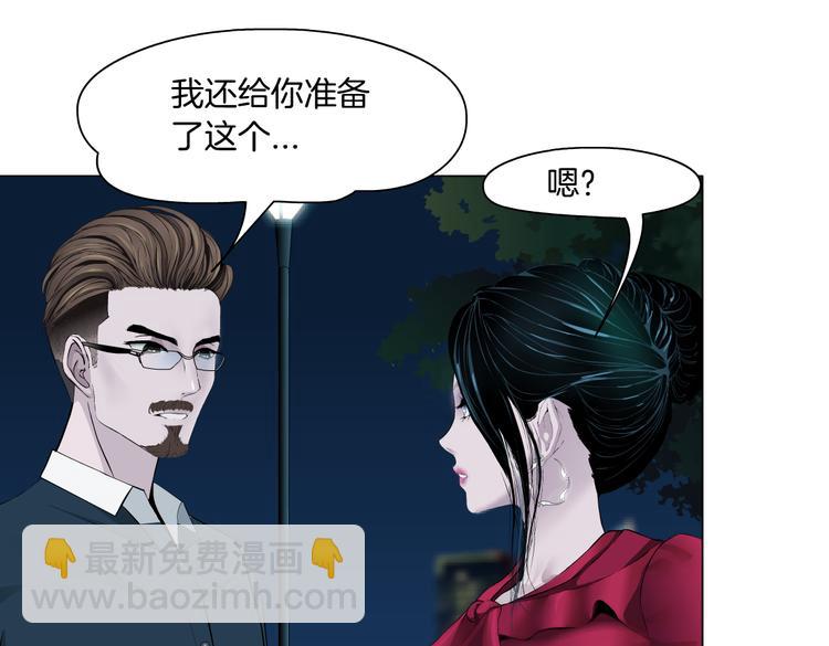 番外-《莫倩传》 03(1/2)-第147话