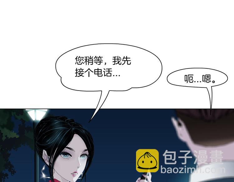 番外-《莫倩传》 03(1/2)-第147话