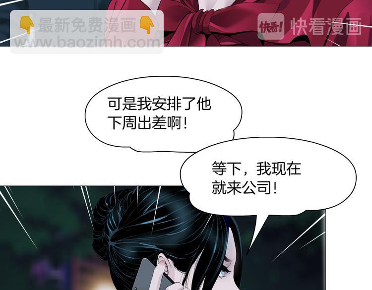 番外-《莫倩传》 03(1/2)-第147话