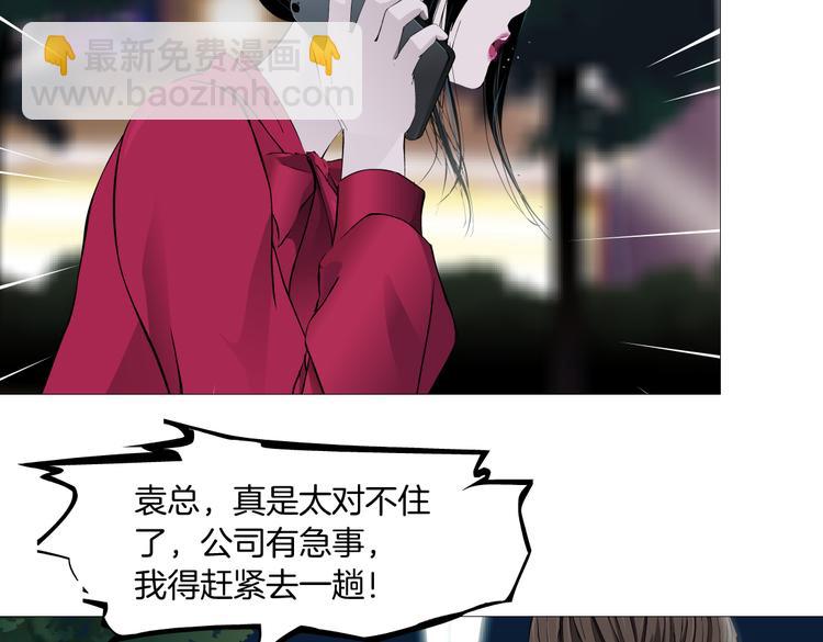 番外-《莫倩传》 03(1/2)-第147话