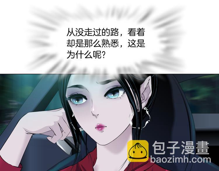 番外-《莫倩传》 05(1/2)-第149话