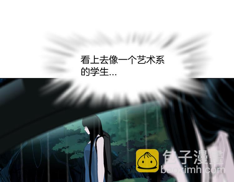 番外-《莫倩传》 05(1/2)-第149话