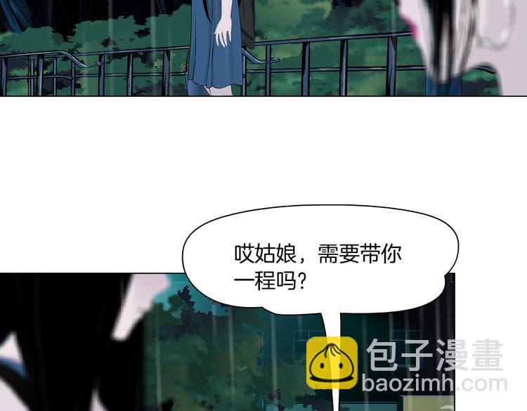 番外-《莫倩传》 05(1/2)-第149话