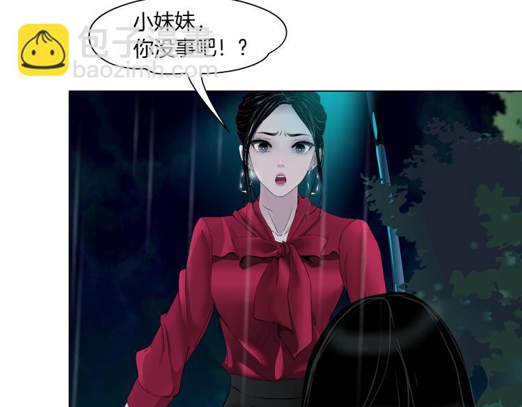 番外-《莫倩传》 05(1/2)-第149话