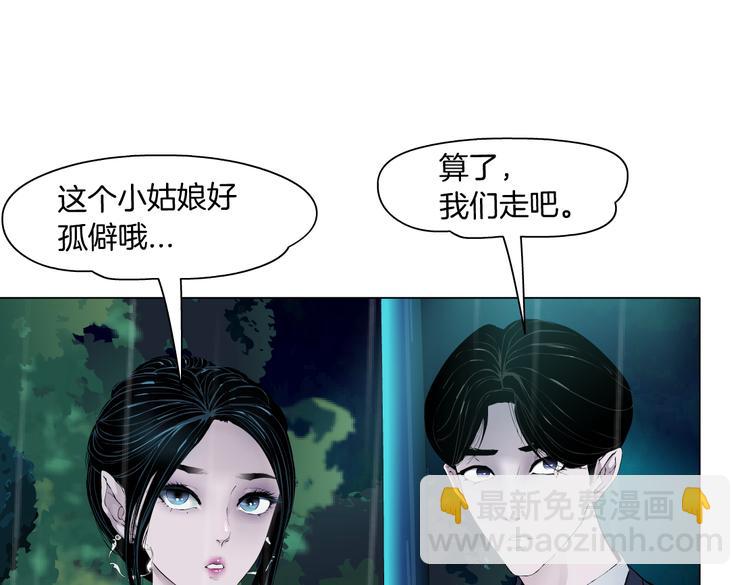 番外-《莫倩传》 05(1/2)-第149话