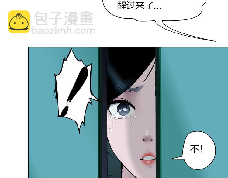 番外-《莫倩传》 07-第151话