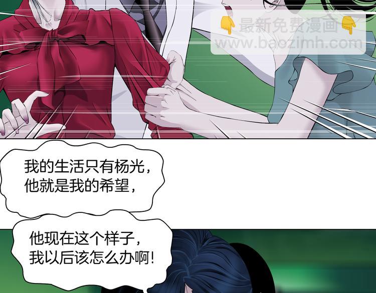 番外-《莫倩传》 07-第151话