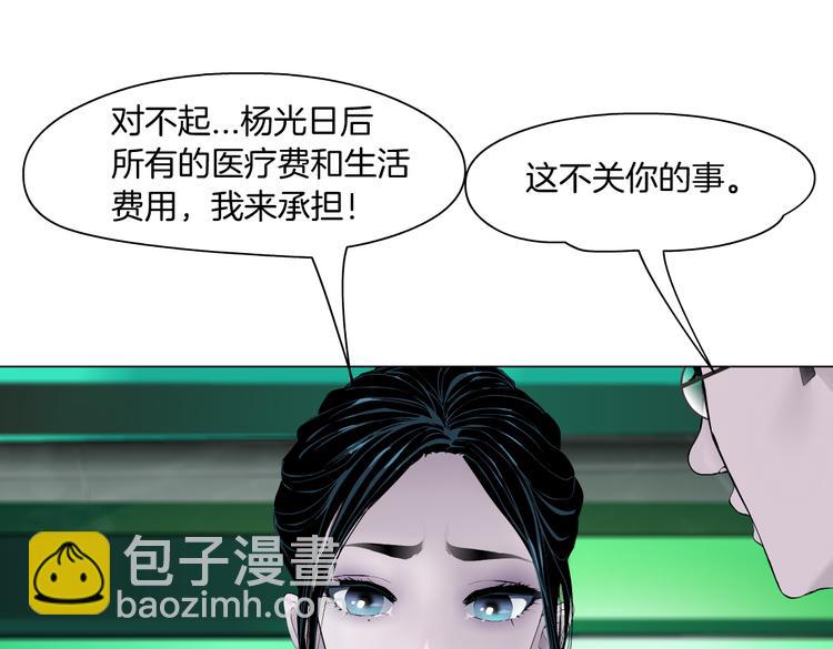 番外-《莫倩传》 07-第151话