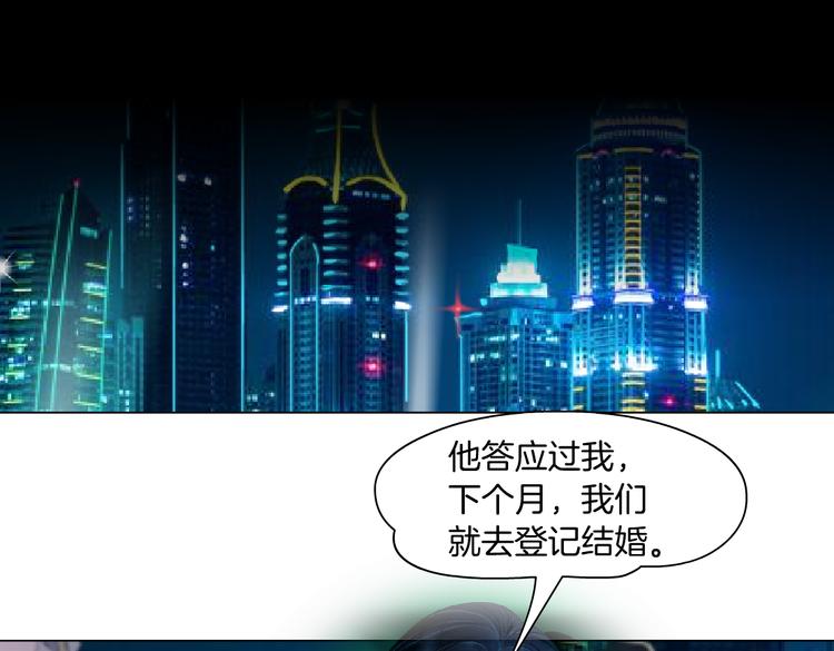 番外-《莫倩传》 07-第151话