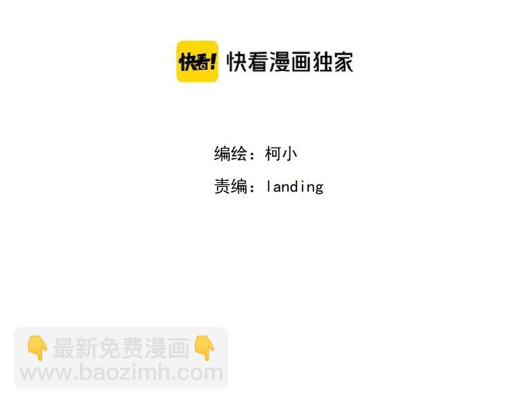 番外-《莫倩传》 07-第151话