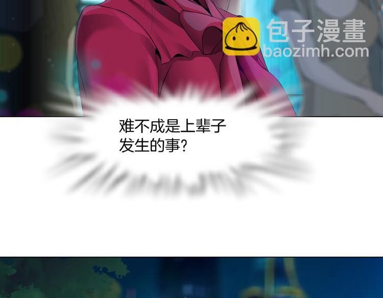 番外-《莫倩传》 07-第151话