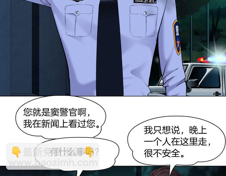 番外-《莫倩传》 07-第151话