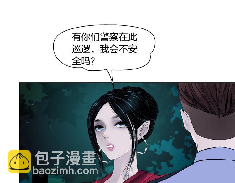 番外-《莫倩传》 07-第151话