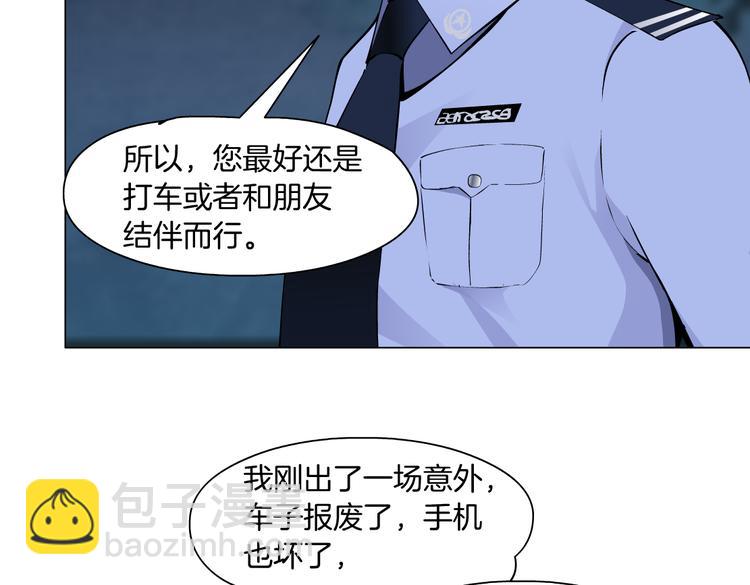 番外-《莫倩传》 07-第151话