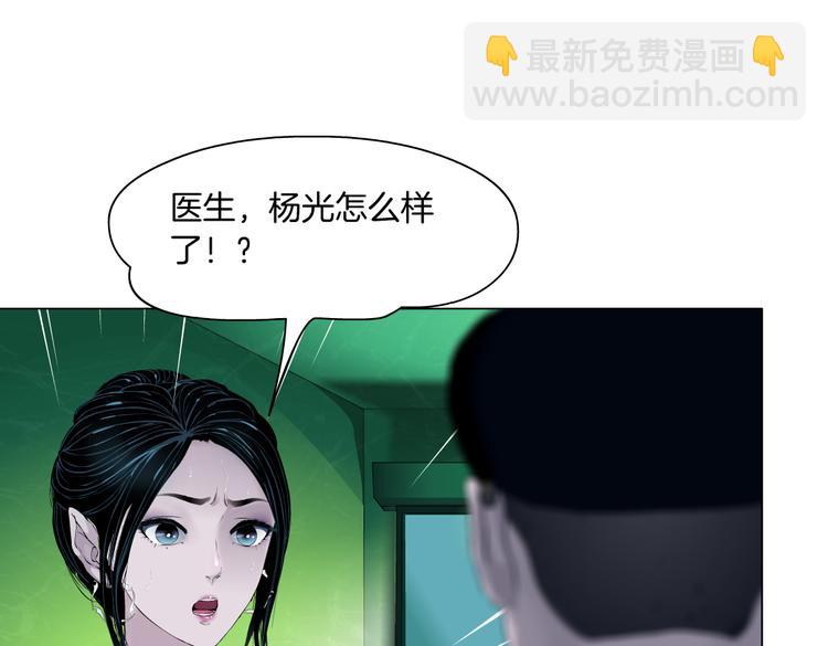 番外-《莫倩传》 07-第151话