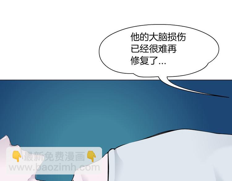 番外-《莫倩传》 07-第151话