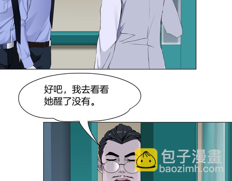 雕塑 - 第144話 唯一的親人 - 2