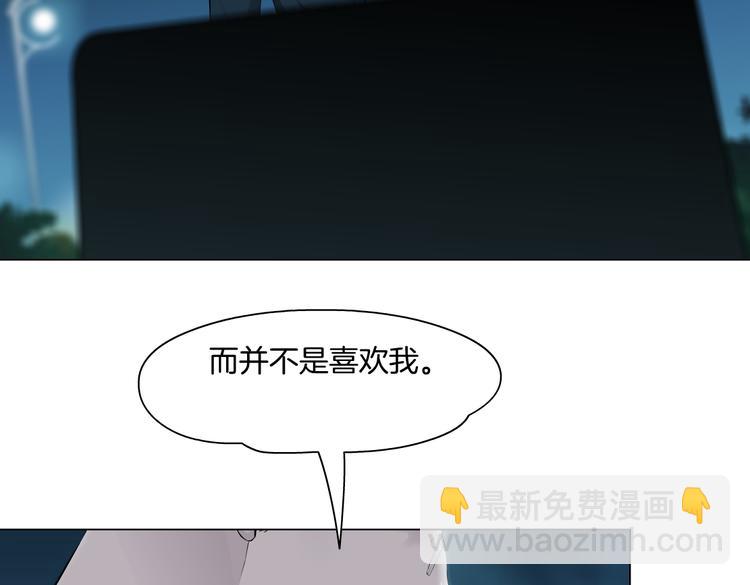 第147话 怨念消散(1/2)-第157话