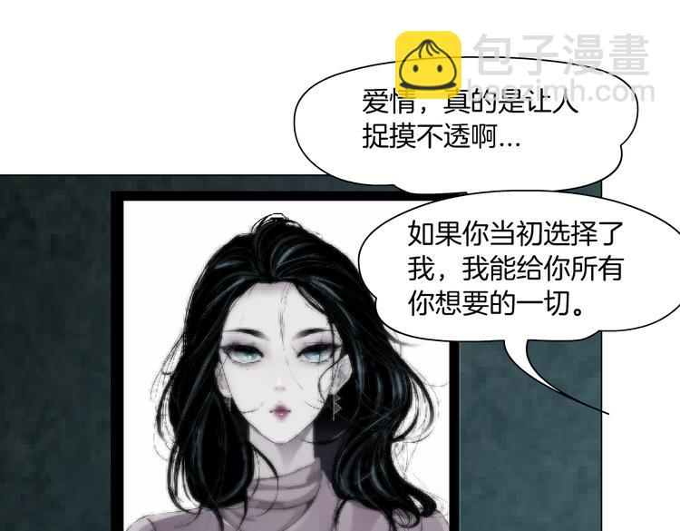 第147话 怨念消散(1/2)-第157话