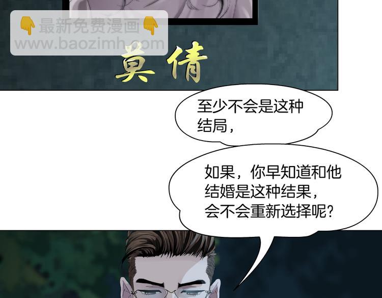 第147话 怨念消散19