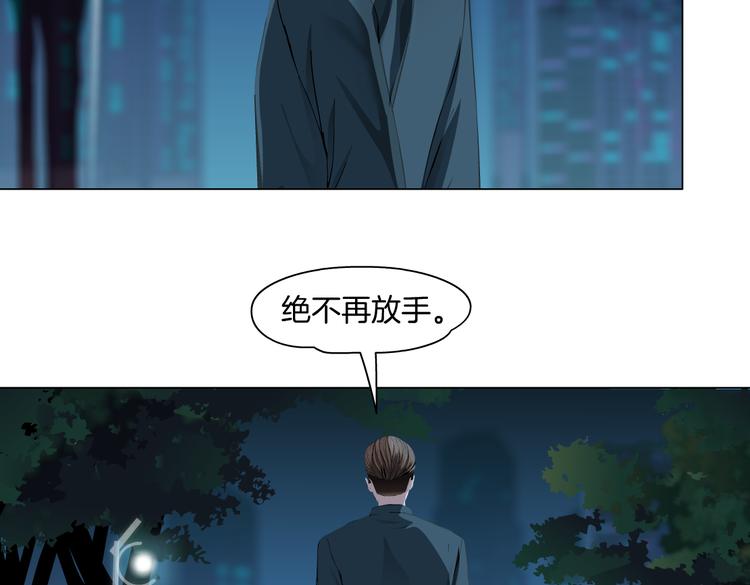 第147话 怨念消散(1/2)-第157话