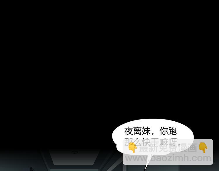 第147话 怨念消散(1/2)-第157话