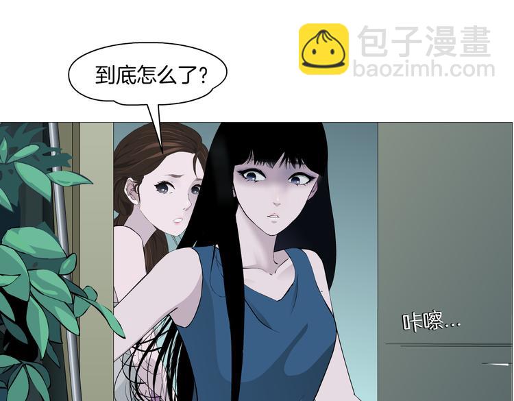 第147话 怨念消散(1/2)-第157话