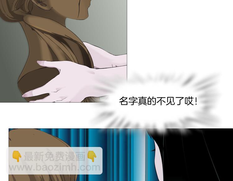 第147话 怨念消散(1/2)-第157话