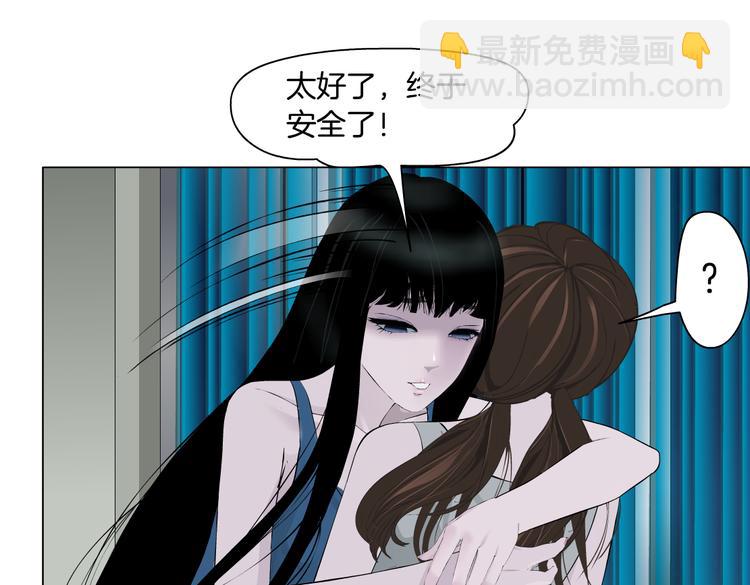 第147话 怨念消散(1/2)-第157话