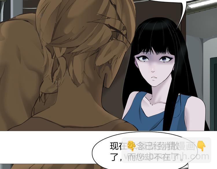 雕塑 - 第147話 怨念消散(2/2) - 1