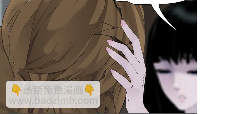 雕塑 - 第147話 怨念消散(1/2) - 8