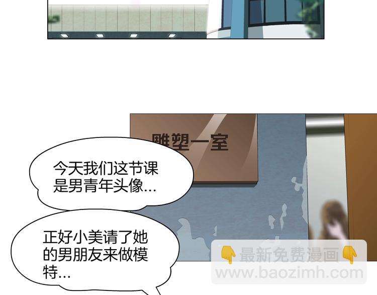 第16话 矛盾(1/3)-第17话