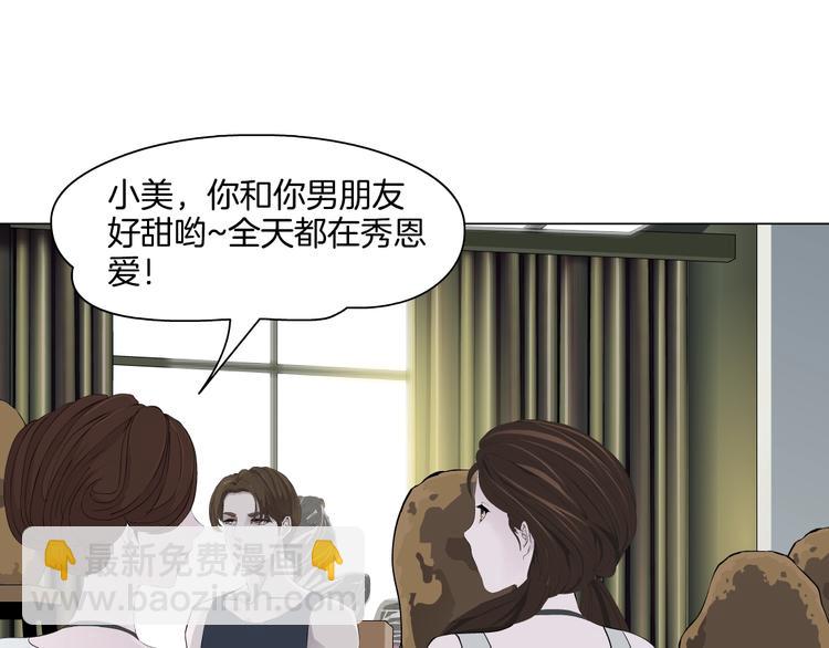 第16话 矛盾(1/3)-第17话