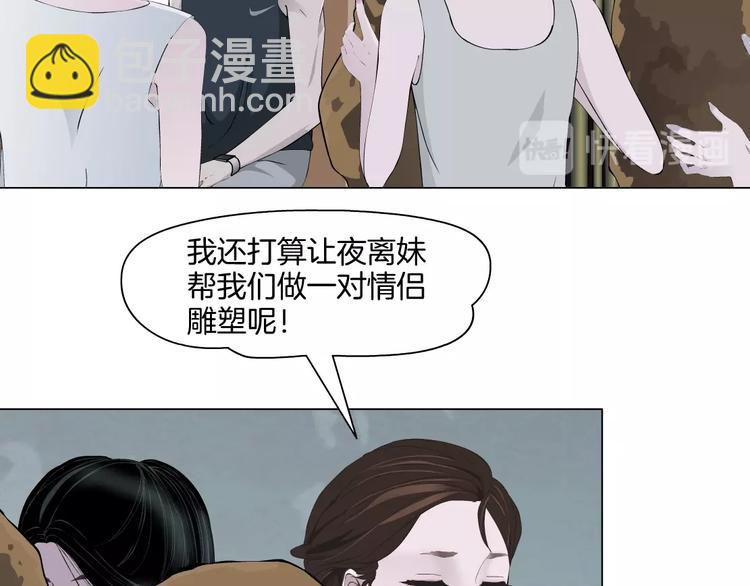 第16话 矛盾(1/3)-第17话