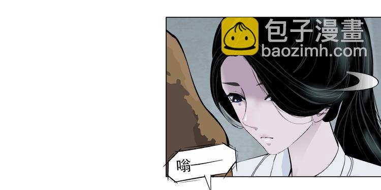 第16话 矛盾(1/3)-第17话