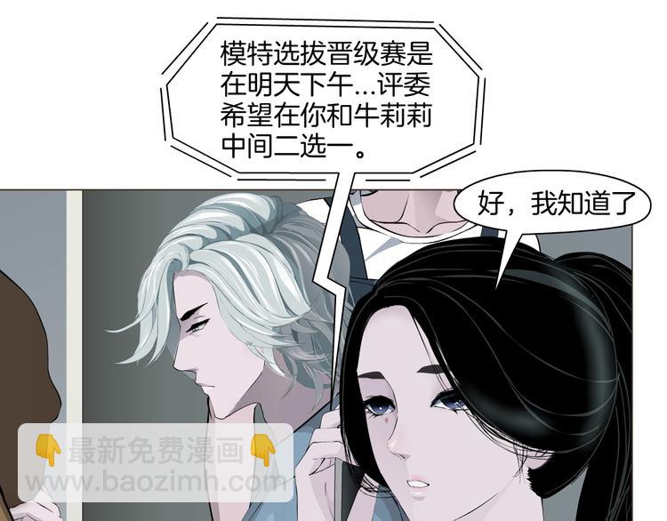 第16话 矛盾(1/3)-第17话